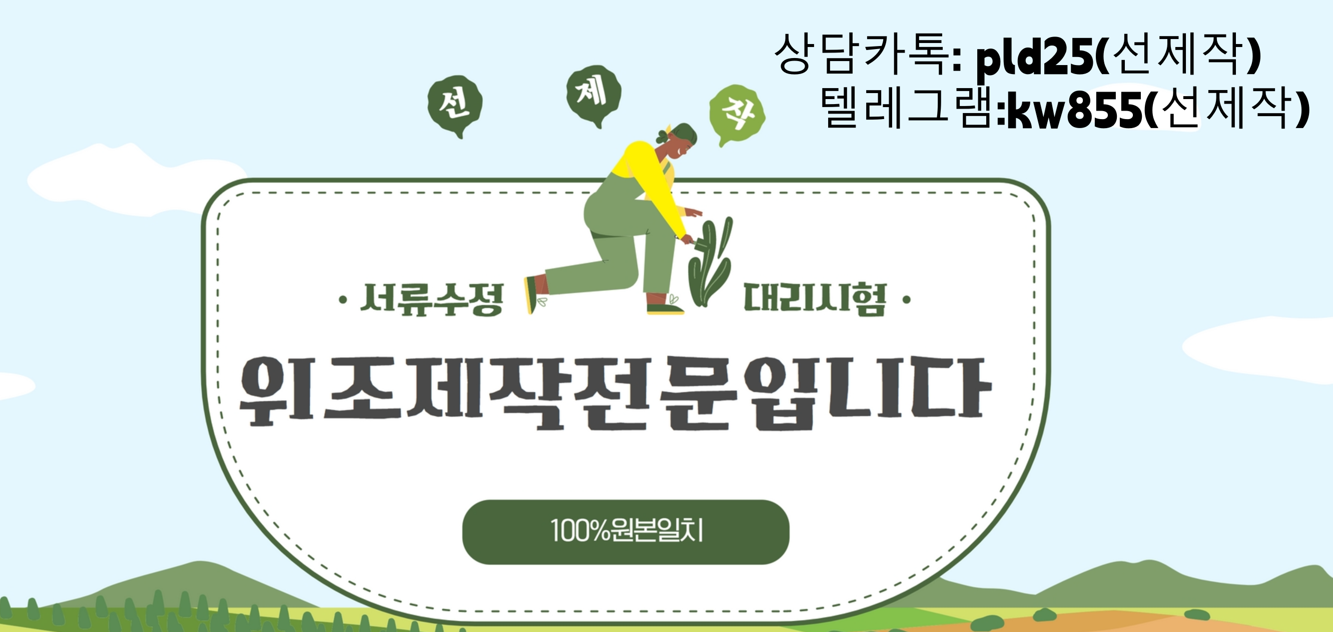 ���� ũ��� ����