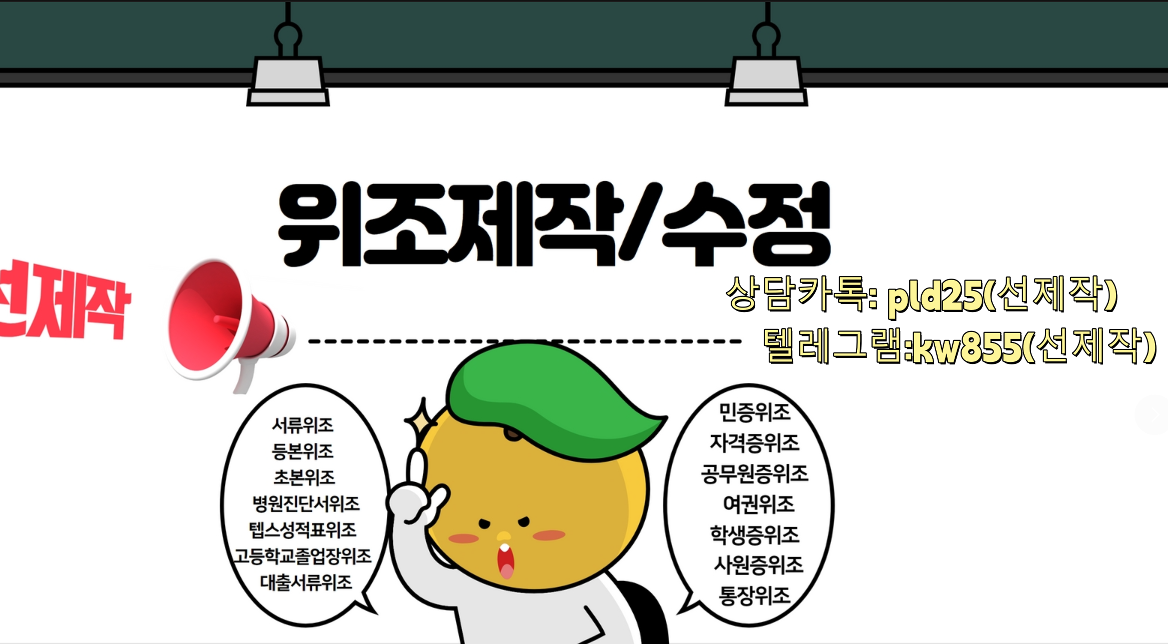 ���� ũ��� ����