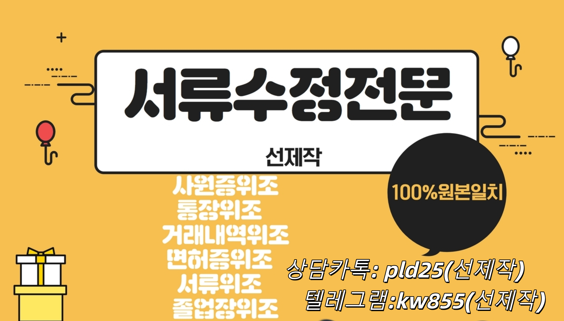 ���� ũ��� ����